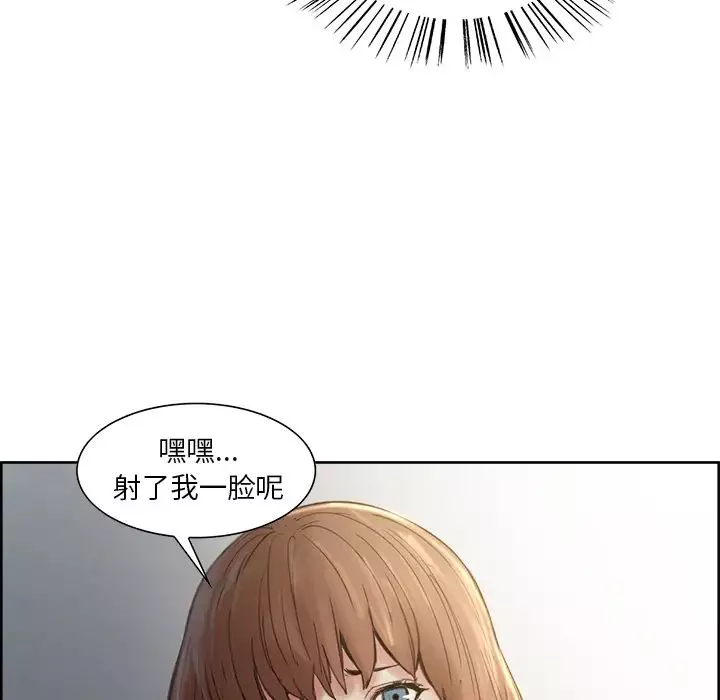嶽母家的刺激生活第7話