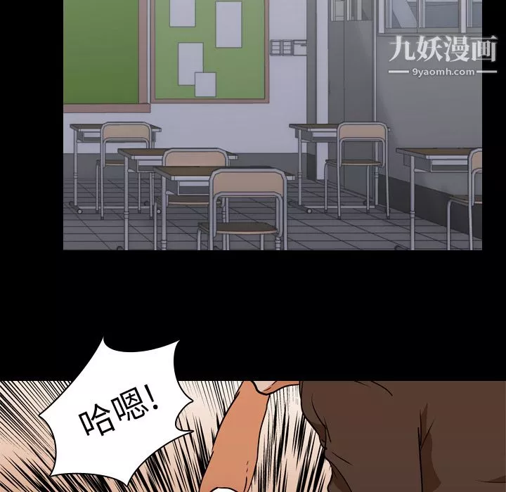 生存遊戲第24話