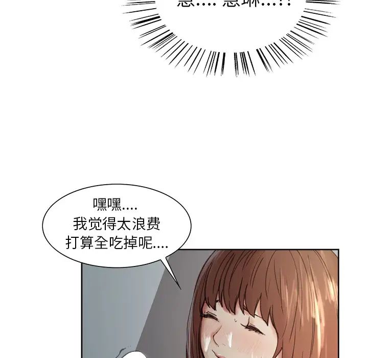 岳母家的刺激生活第7话