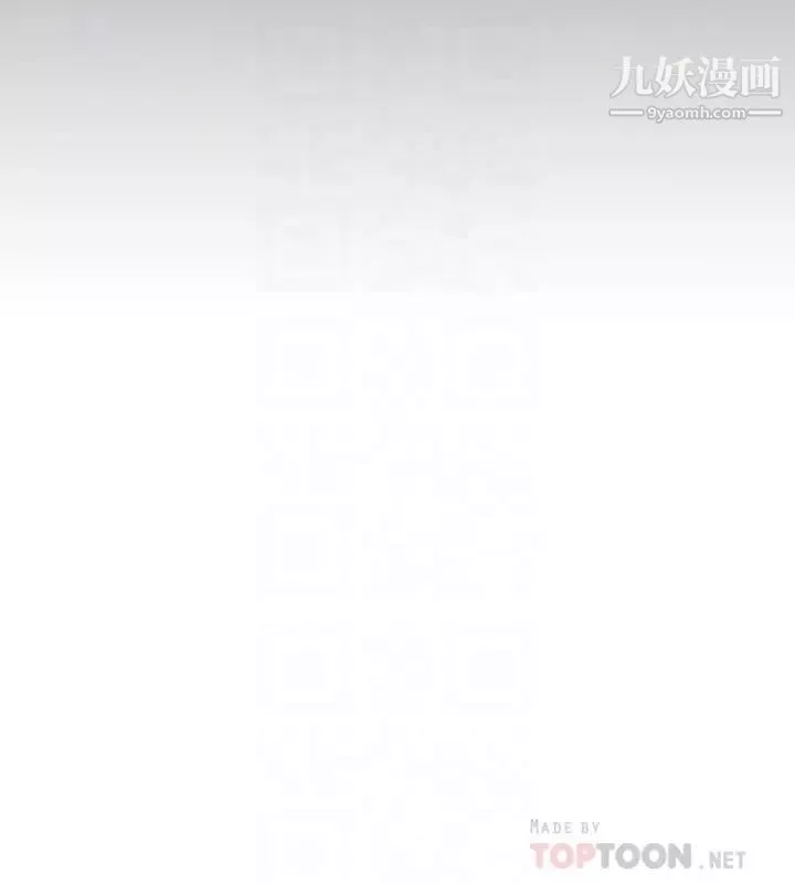 純情的崩壞第41話-我等你好久瞭