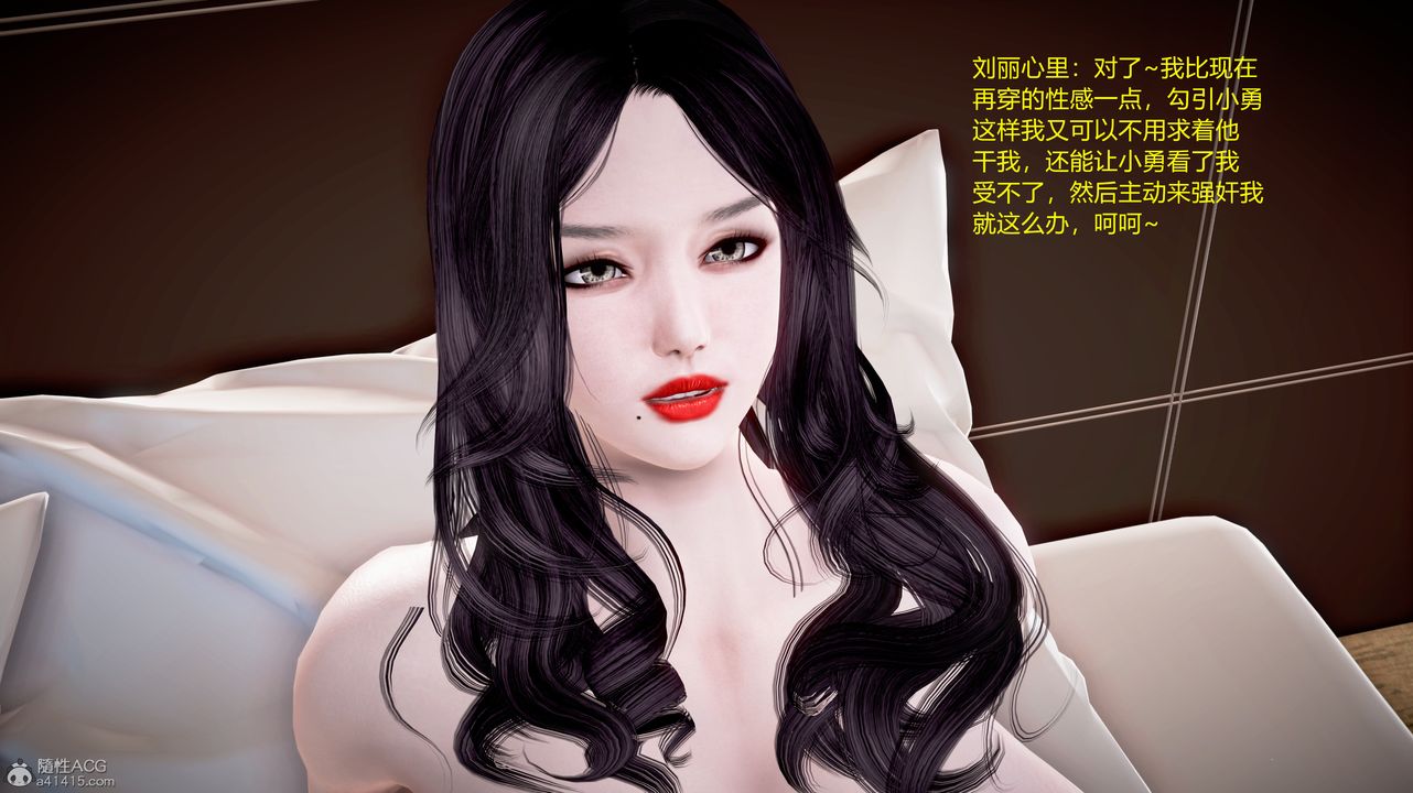 [3D]小勇的故事第04话-最终话