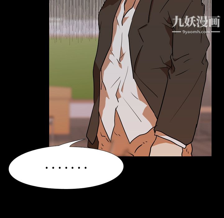 生存游戏第24话