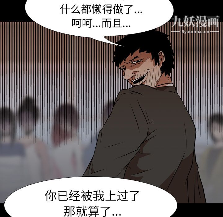 生存游戏第24话