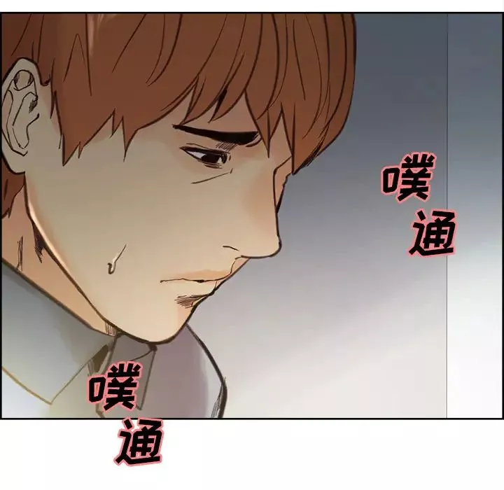 嶽母家的刺激生活第7話