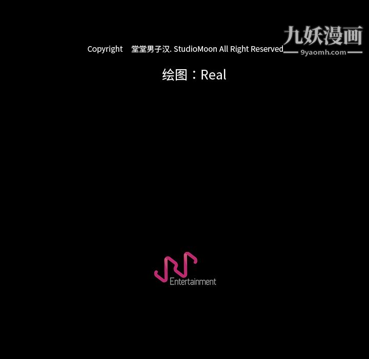 生存游戏第24话