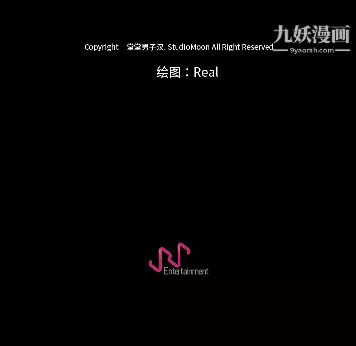 生存遊戲第24話
