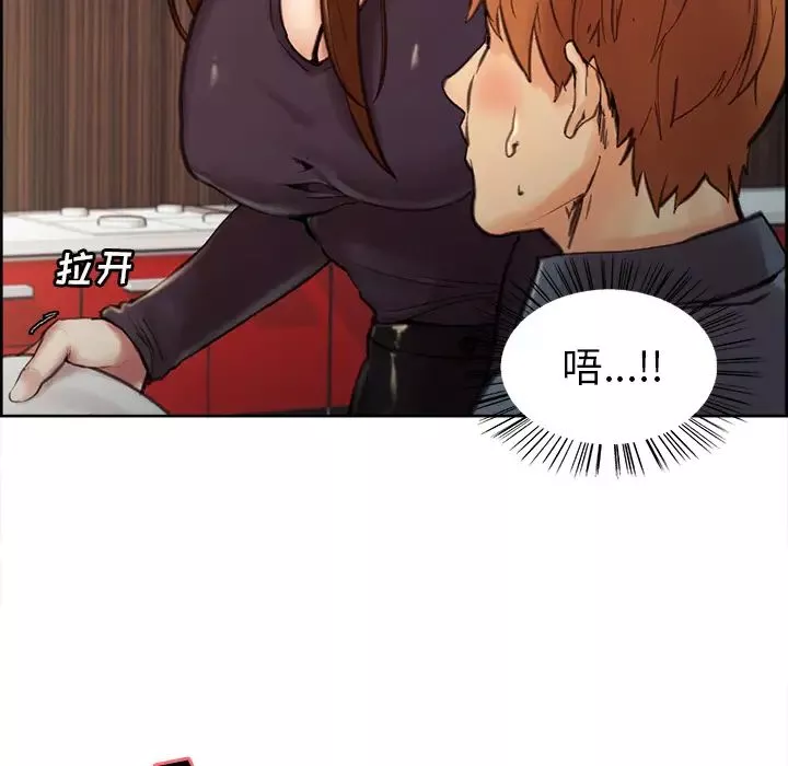嶽母家的刺激生活第7話