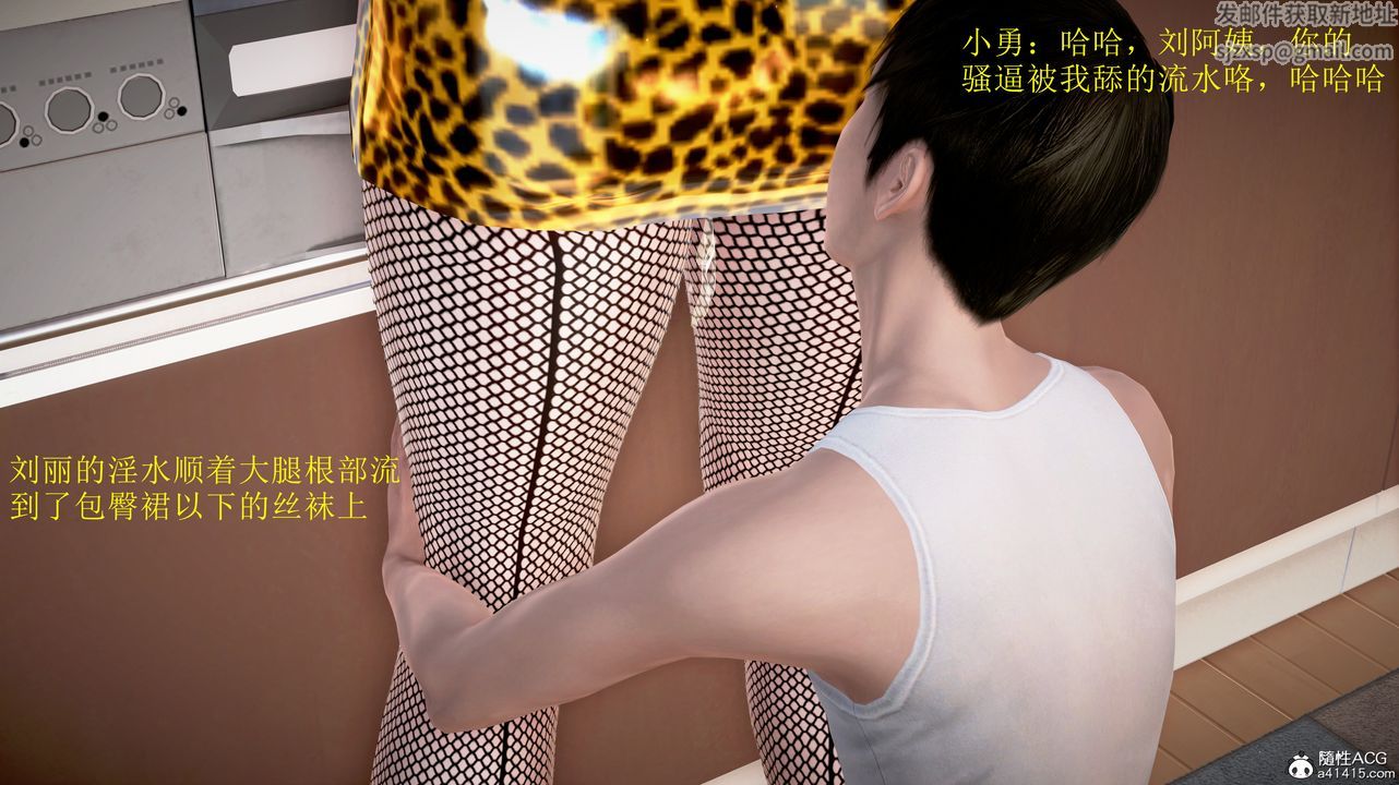 [3D]小勇的故事第04话-最终话