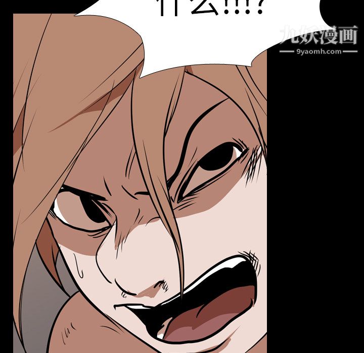 生存游戏第25话