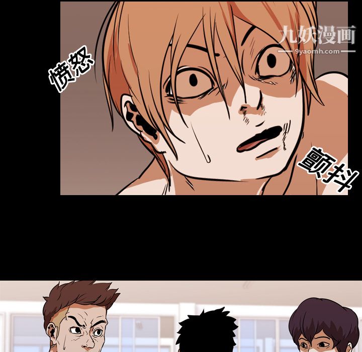 生存游戏第25话