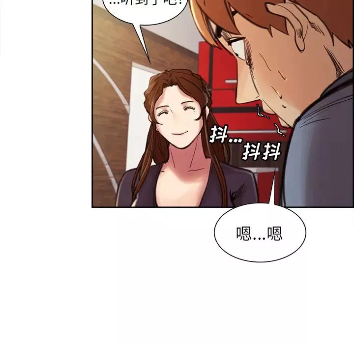 岳母家的刺激生活-第7话 - 图片 127