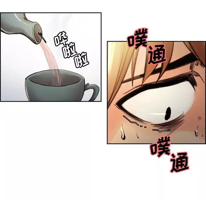 嶽母家的刺激生活第8話