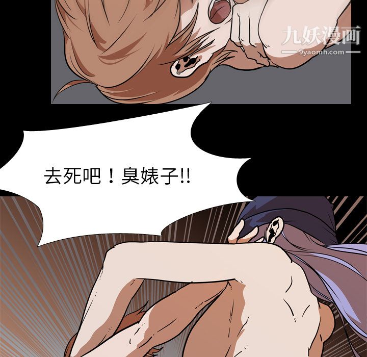 生存游戏第25话