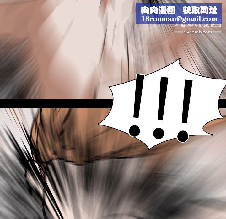 生存游戏第25话