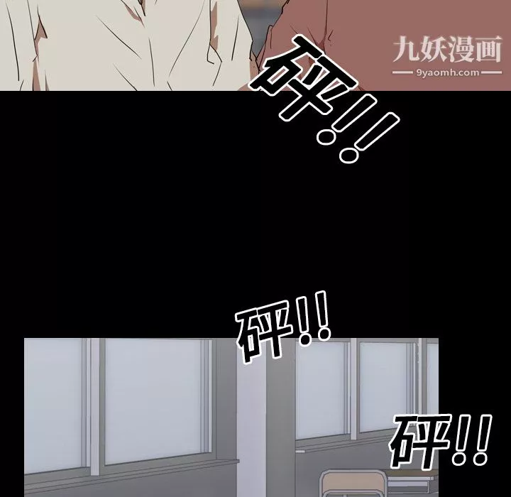 生存遊戲第25話