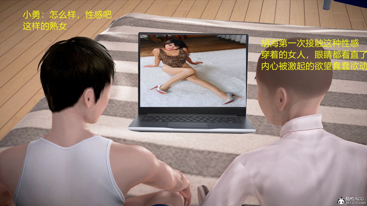 [3D]小勇的故事第04话-最终话