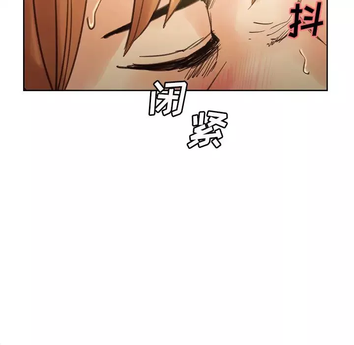 嶽母家的刺激生活第8話