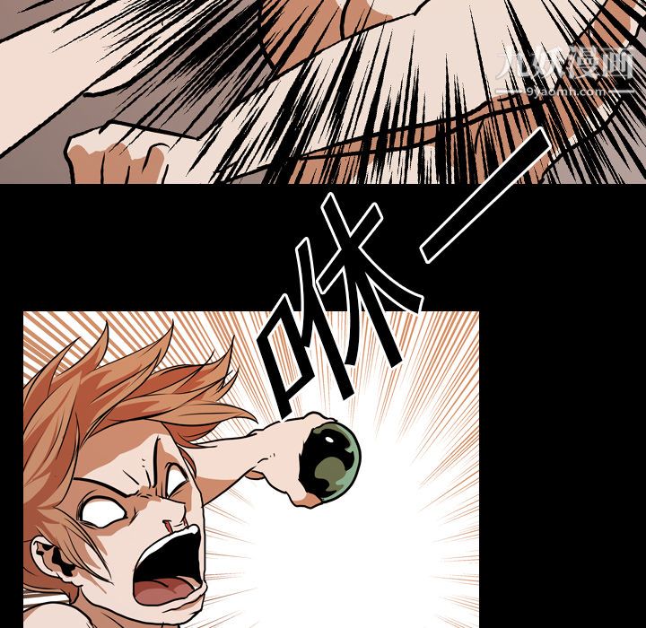 生存遊戲第25話