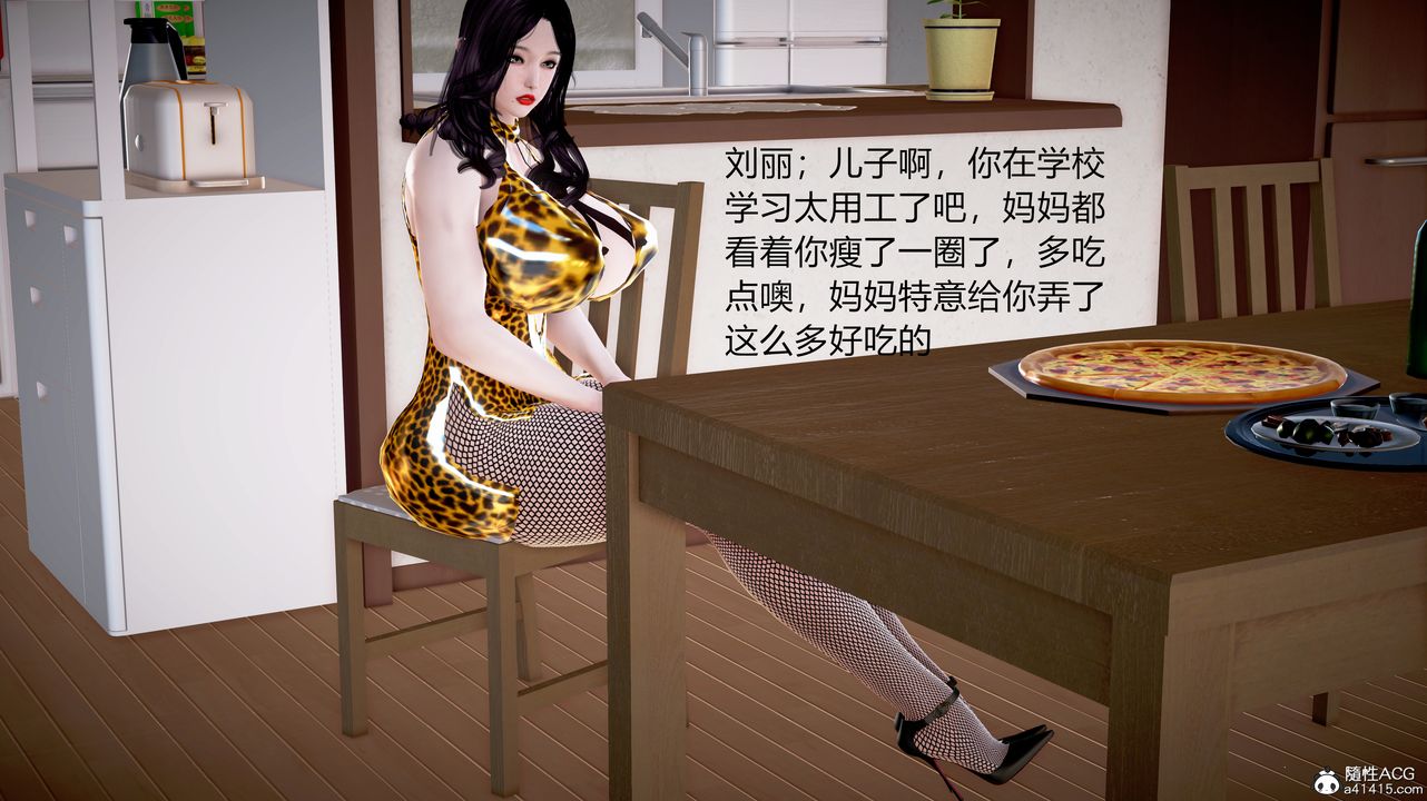 [3D]小勇的故事第04話-最終話