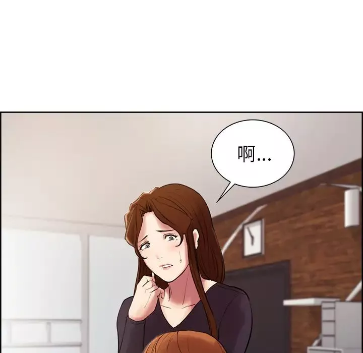 嶽母家的刺激生活第8話