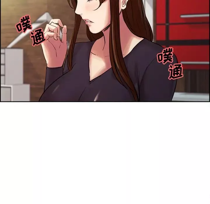 嶽母家的刺激生活第8話