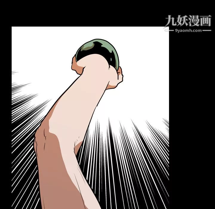 生存游戏-第25话 - 图片 73
