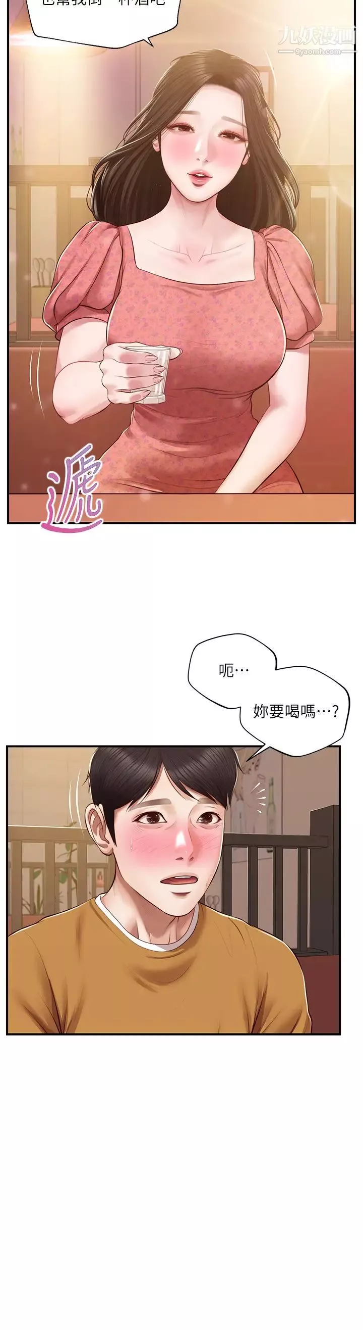 纯情的崩坏-第43话-重新回忆学姐的滋味 - 图片 3