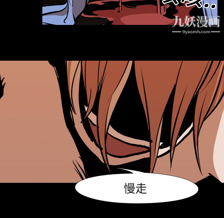 生存游戏第25话