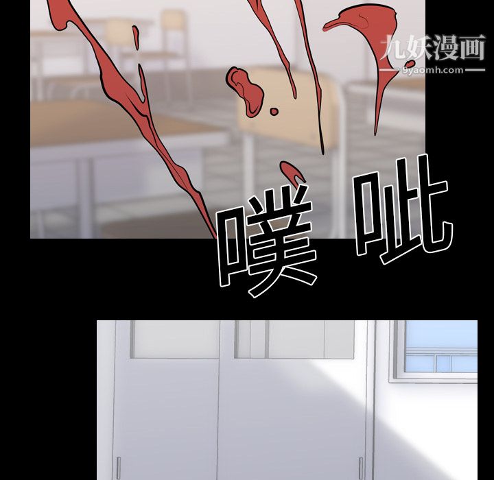 生存游戏第25话