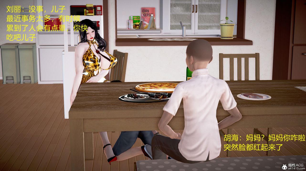 [3D]小勇的故事第04话-最终话