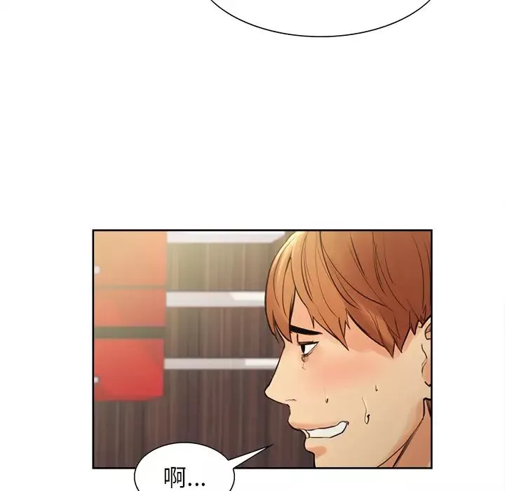嶽母家的刺激生活第8話