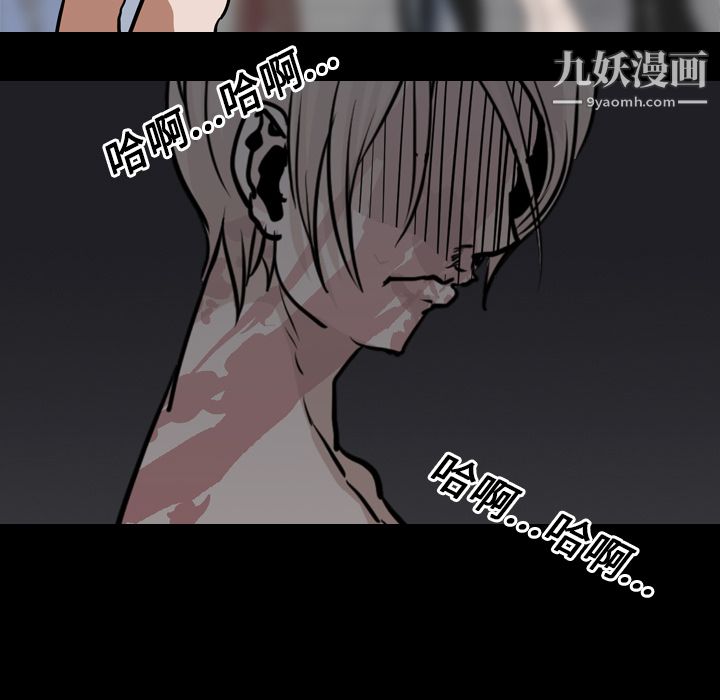 生存游戏第25话