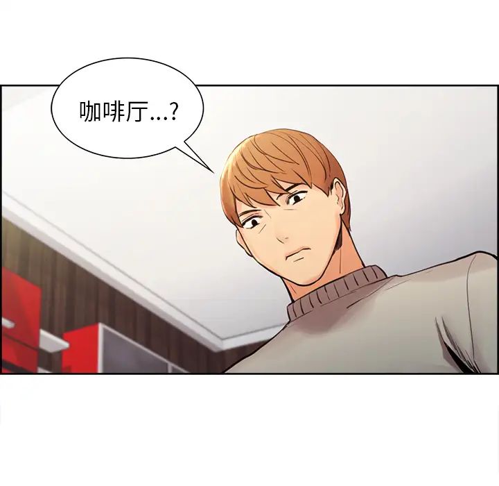 岳母家的刺激生活第8话