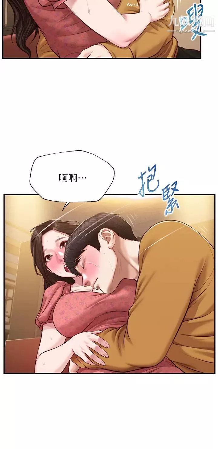 純情的崩壞第43話-重新回憶學姐的滋味