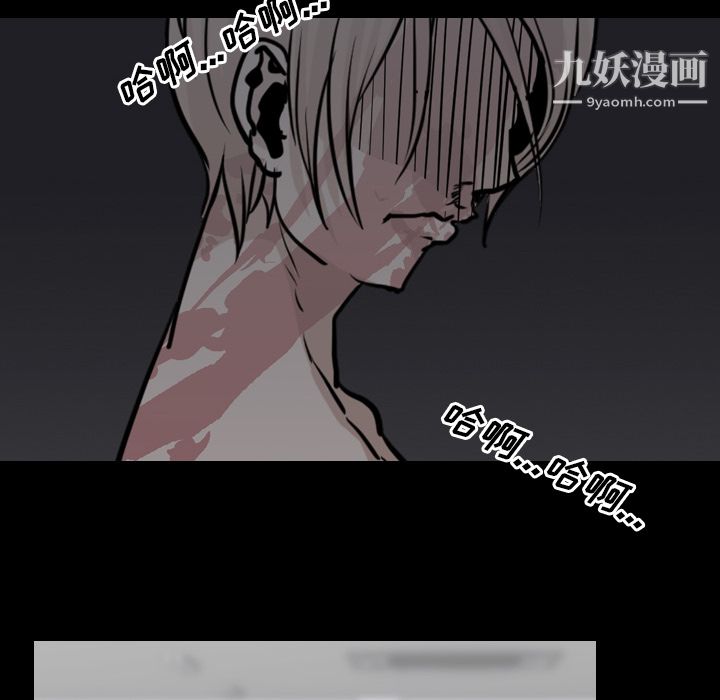 生存游戏第26话