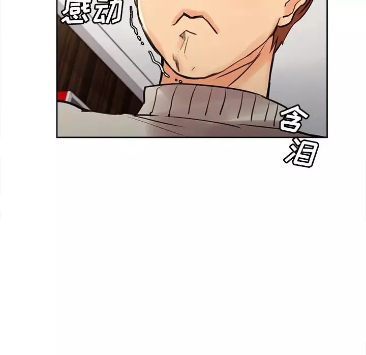 岳母家的刺激生活-第8话 - 图片 88