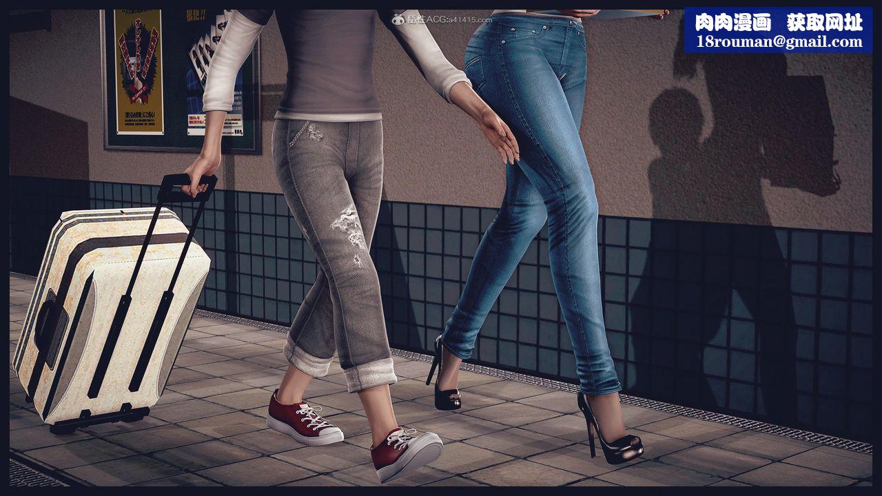 [3D]除去巫山不是云[艷母]第01话