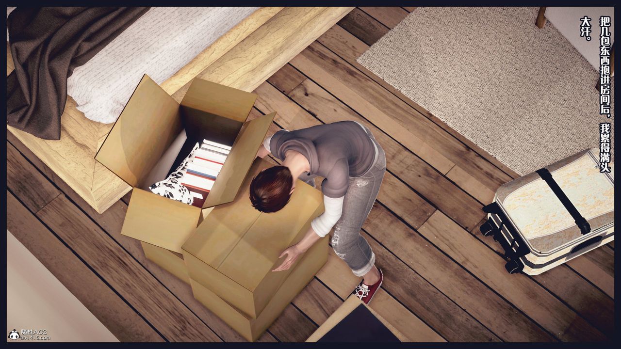 [3D]除去巫山不是云[艷母]第01话