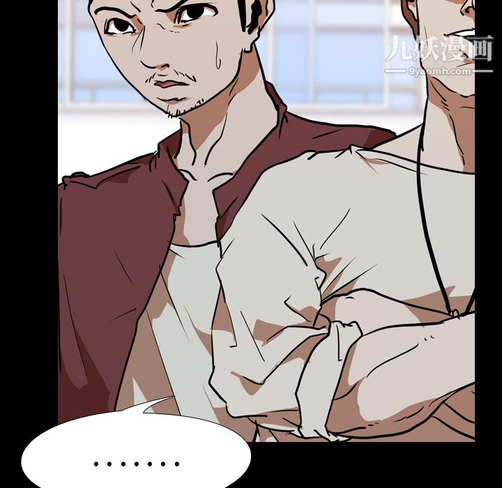 生存游戏第26话