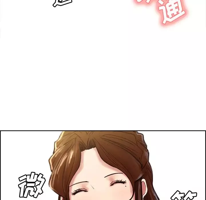 岳母家的刺激生活-第9话 - 图片 7