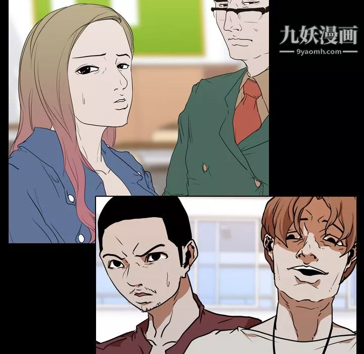 生存游戏-第26话 - 图片 26