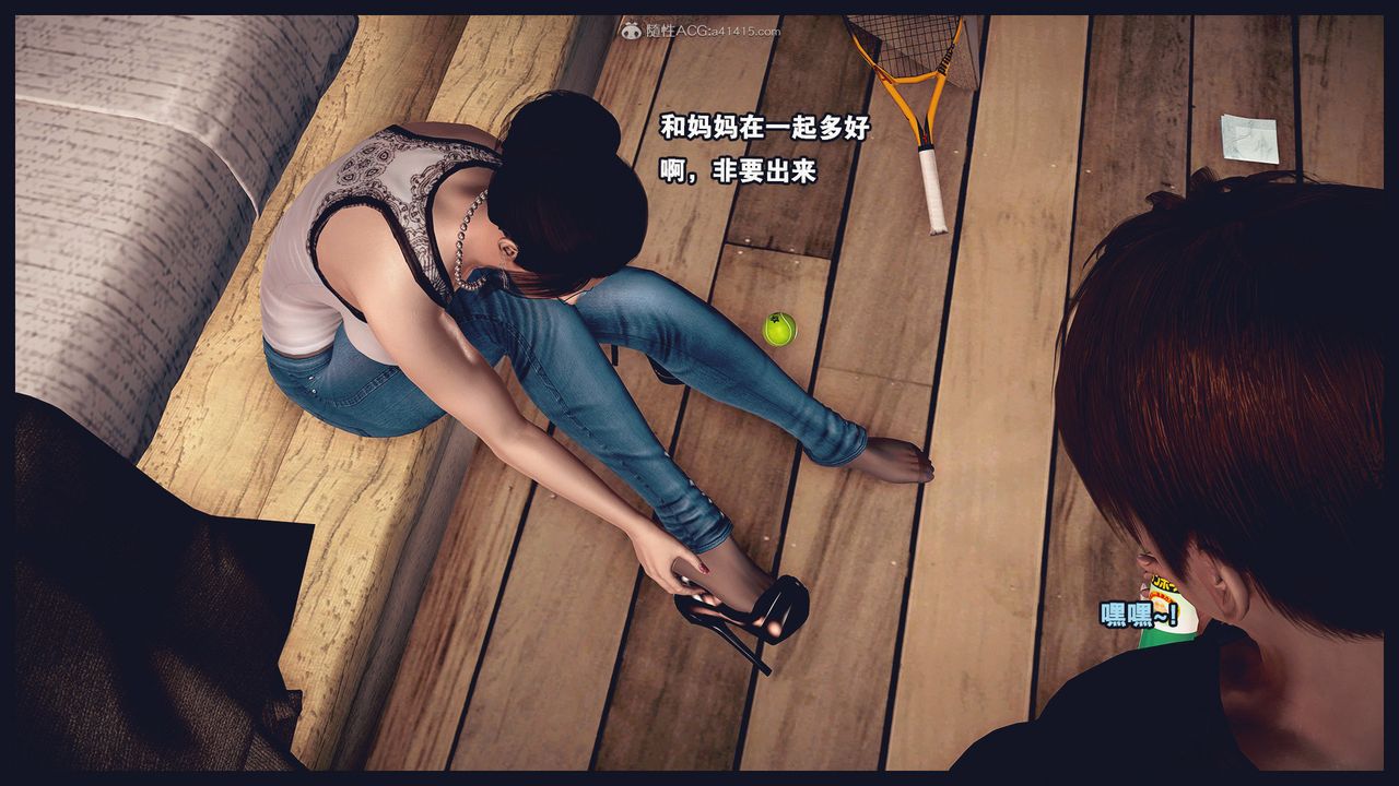 [3D]除去巫山不是云[艷母]第01话