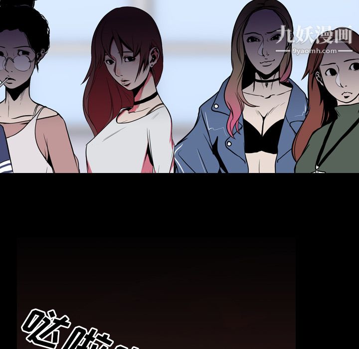 生存游戏第26话