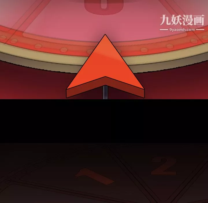 生存遊戲第26話