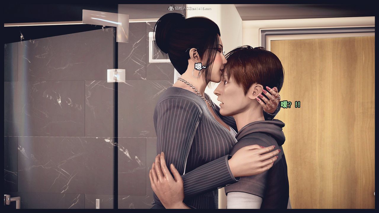 [3D]除去巫山不是云[艷母]第01话