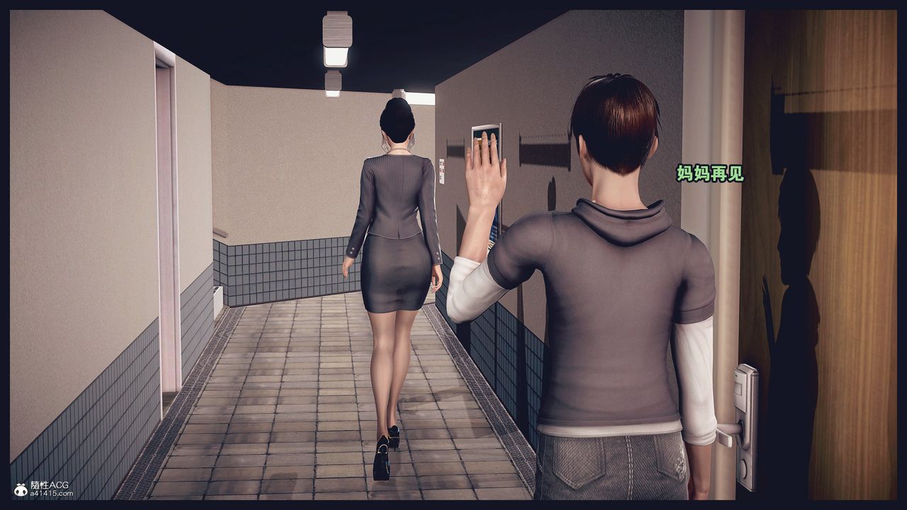 [3D]除去巫山不是云[艷母]第01话