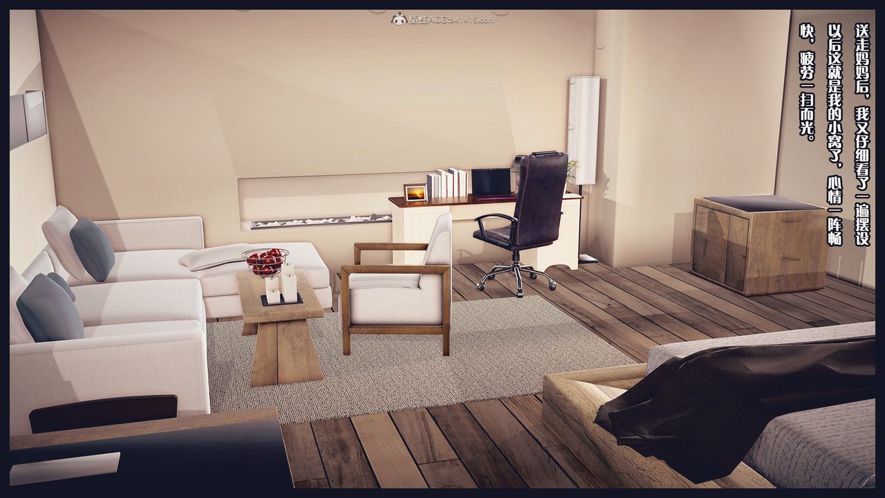 [3D]除去巫山不是云[艷母]第01话