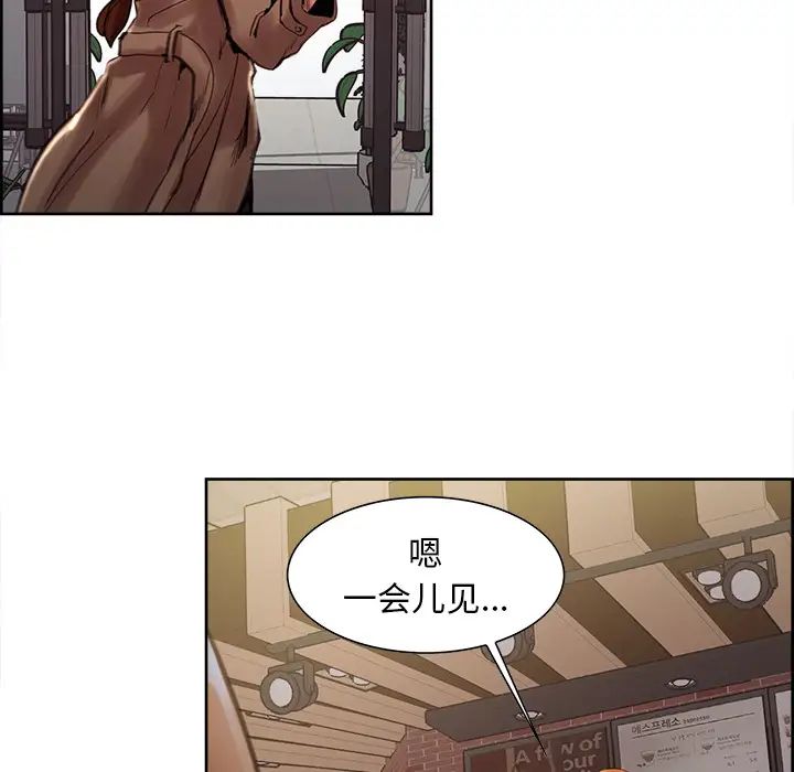 岳母家的刺激生活第9话