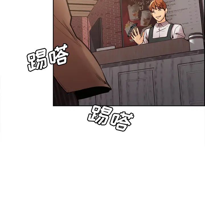 岳母家的刺激生活第9话