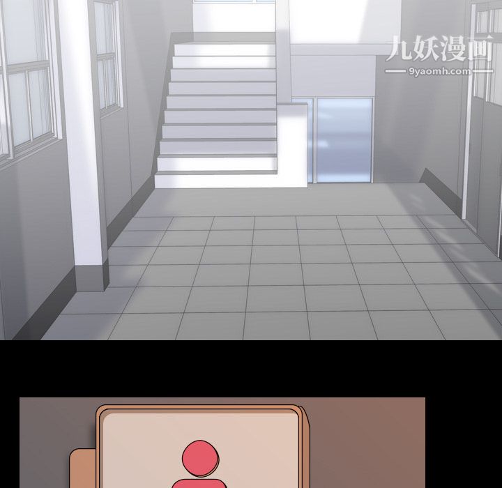 生存遊戲第26話